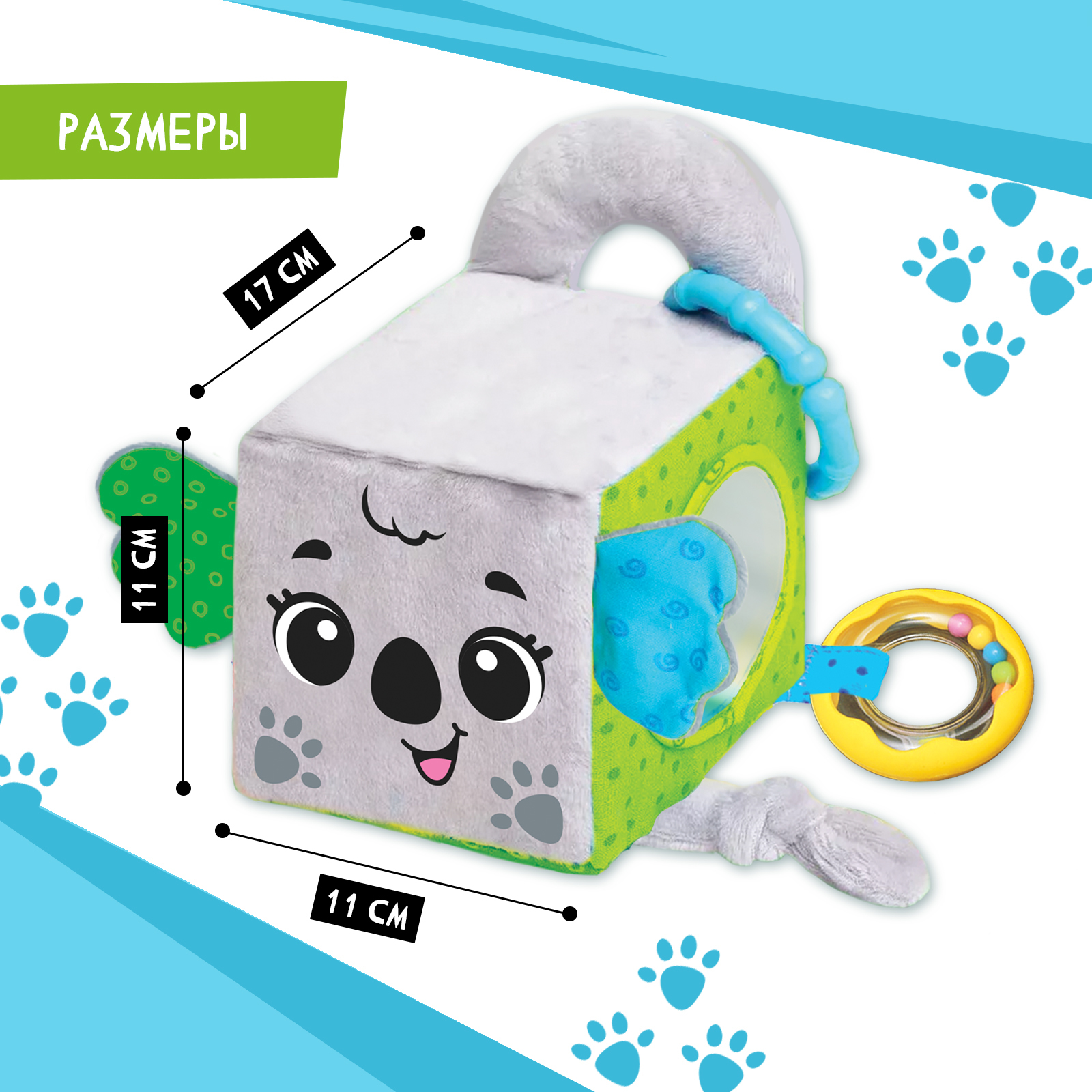 Игрушка Крошка Я - фото 5