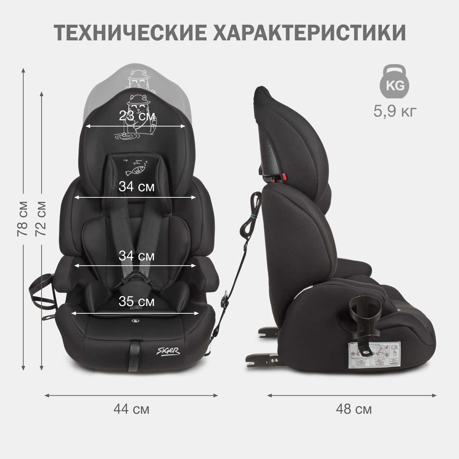 Автокресло SIGER Siger Стар Isofix Lux Isofix 1/2/3 (9-36 кг) - фото 8