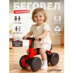 Четырехколесный беговел CITYRIDE
