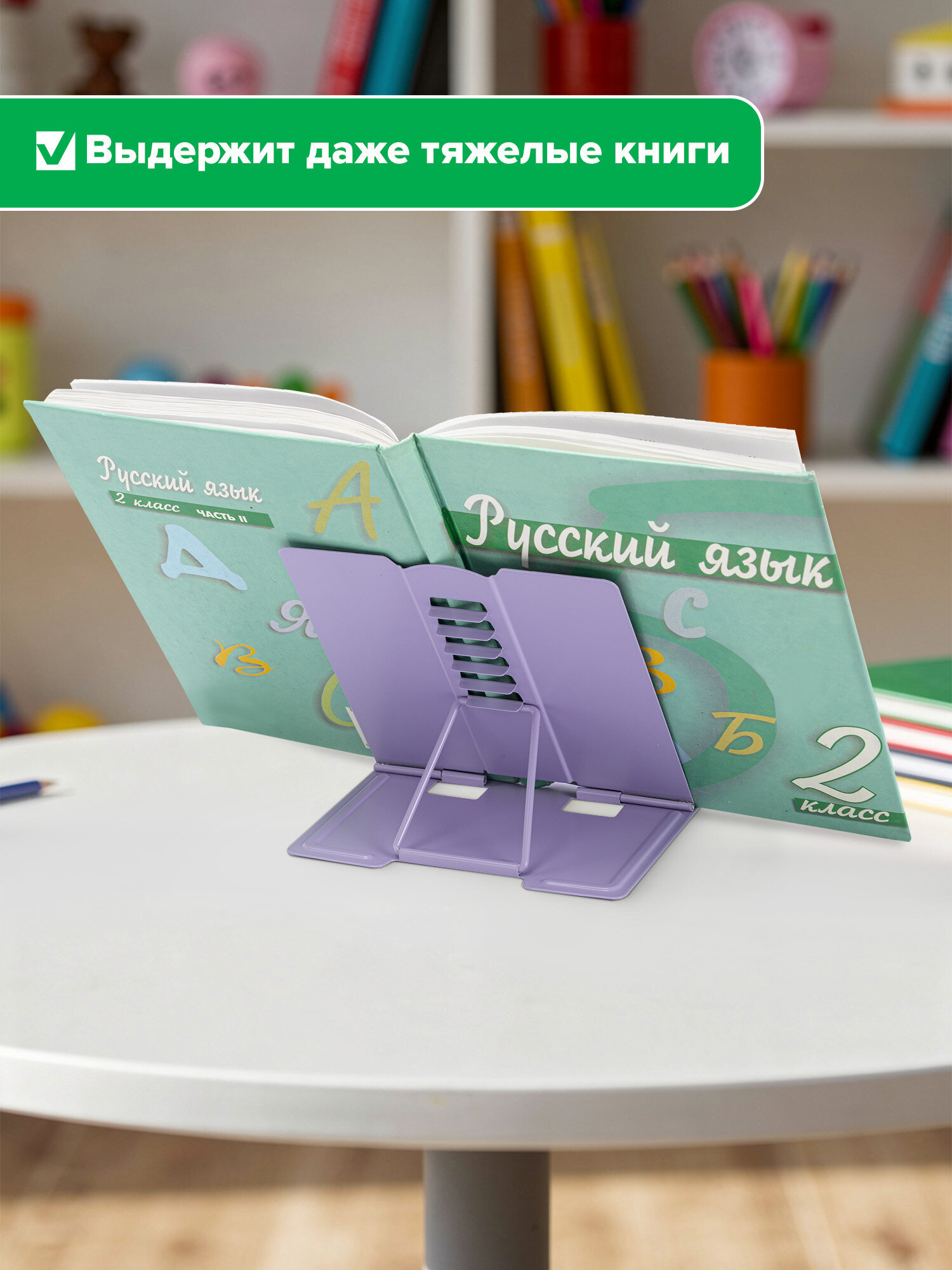 Подставка для книг Brauberg - фото 5