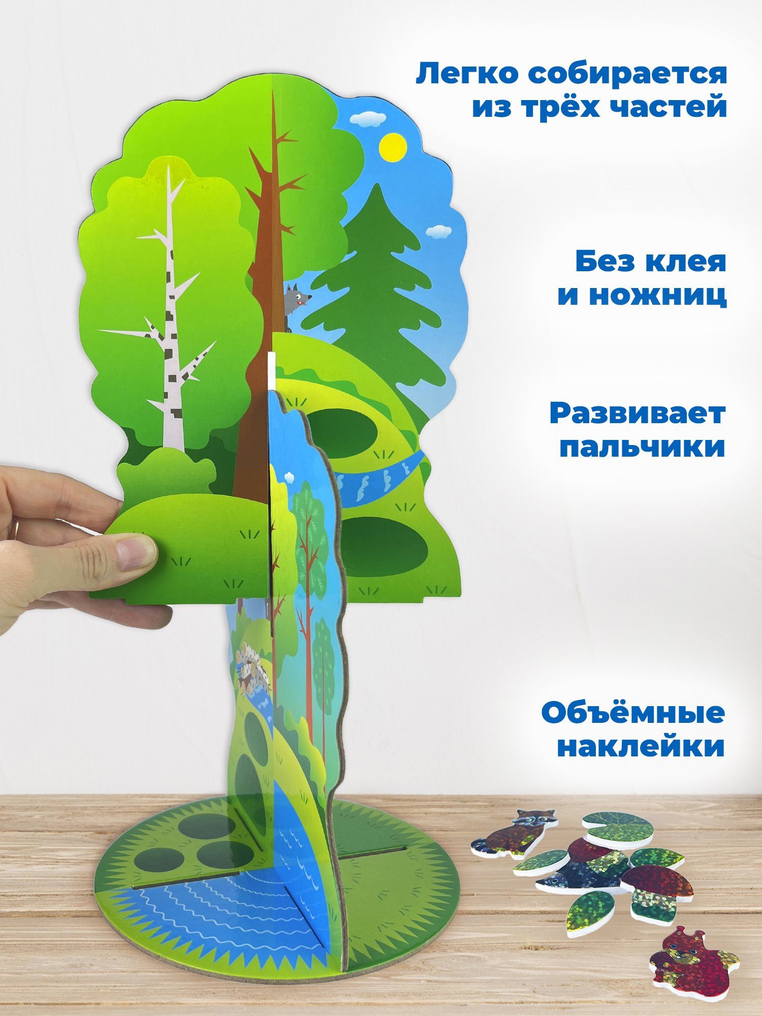 Набор для творчества Дрофа-Медиа аппликация В лесу - фото 4