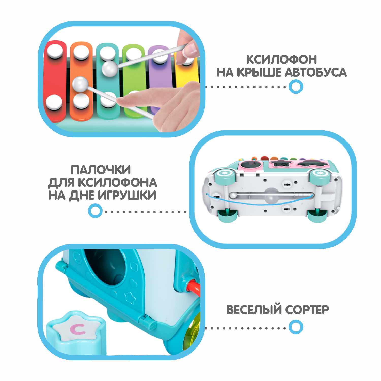Игрушка Bondibon сортер - фото 4