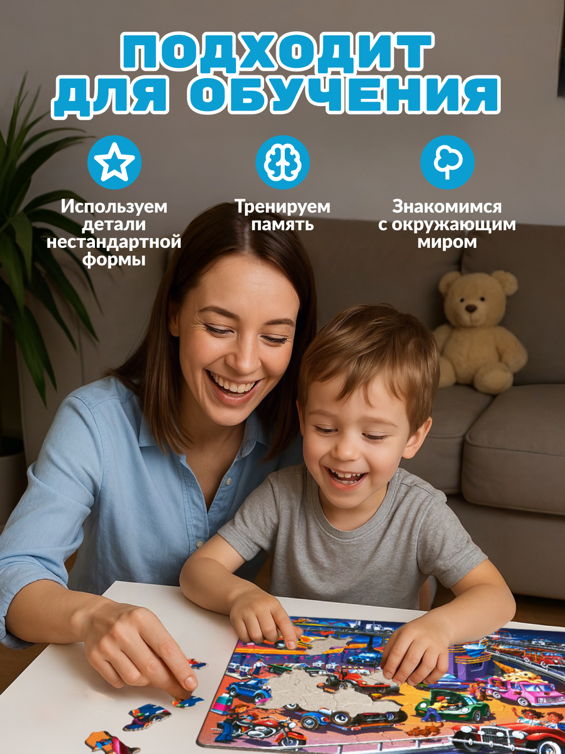 Пазл Larsen классический - фото 8