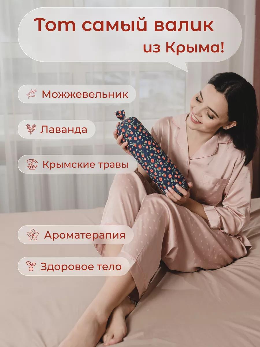 Валик спортивный для спины с травами тренировочный 35х9 см - фото 6