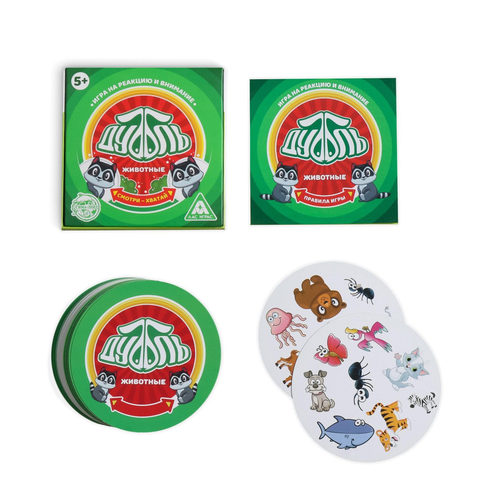 Настольная игра Лас Играс - фото 3