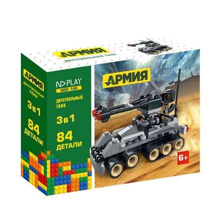 Конструктор ND PLAY Двуствольный танк блочный
