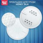 Вкладыши прокладки для груди ROXY-KIDS лактационные ультратонкие 100 мл 60 шт