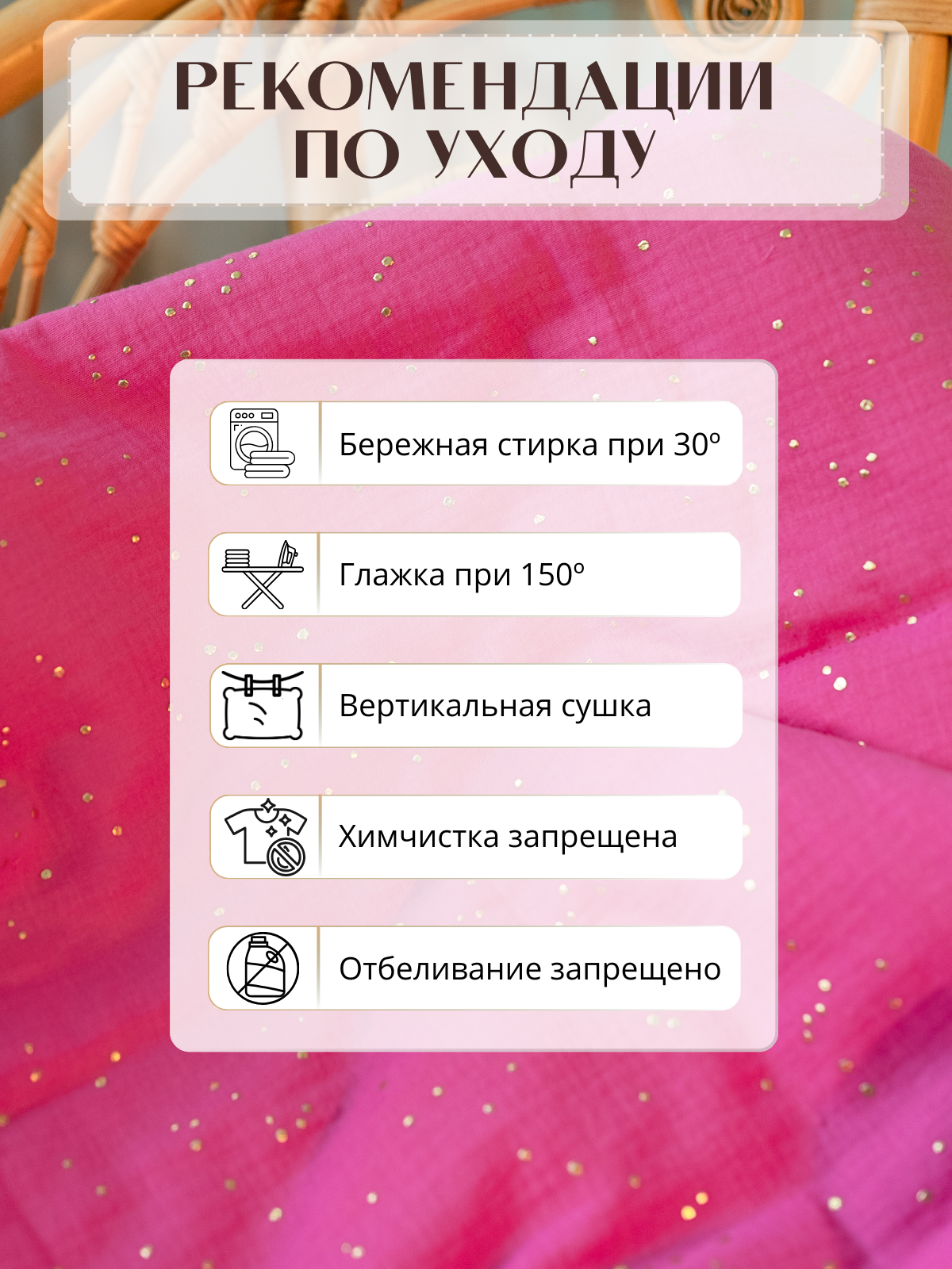 Плед Укрой Уютом муслин 110 x 125 см - фото 6