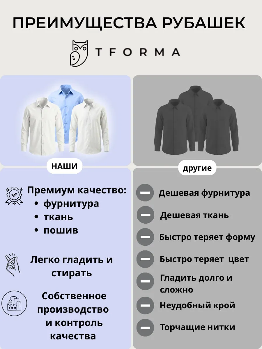 Рубашка TForma MG8085N_клетка_мепкая_красная - фото 5