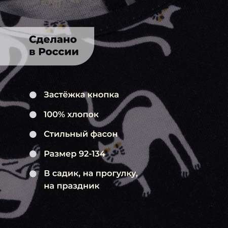 Платье Bossa Nova