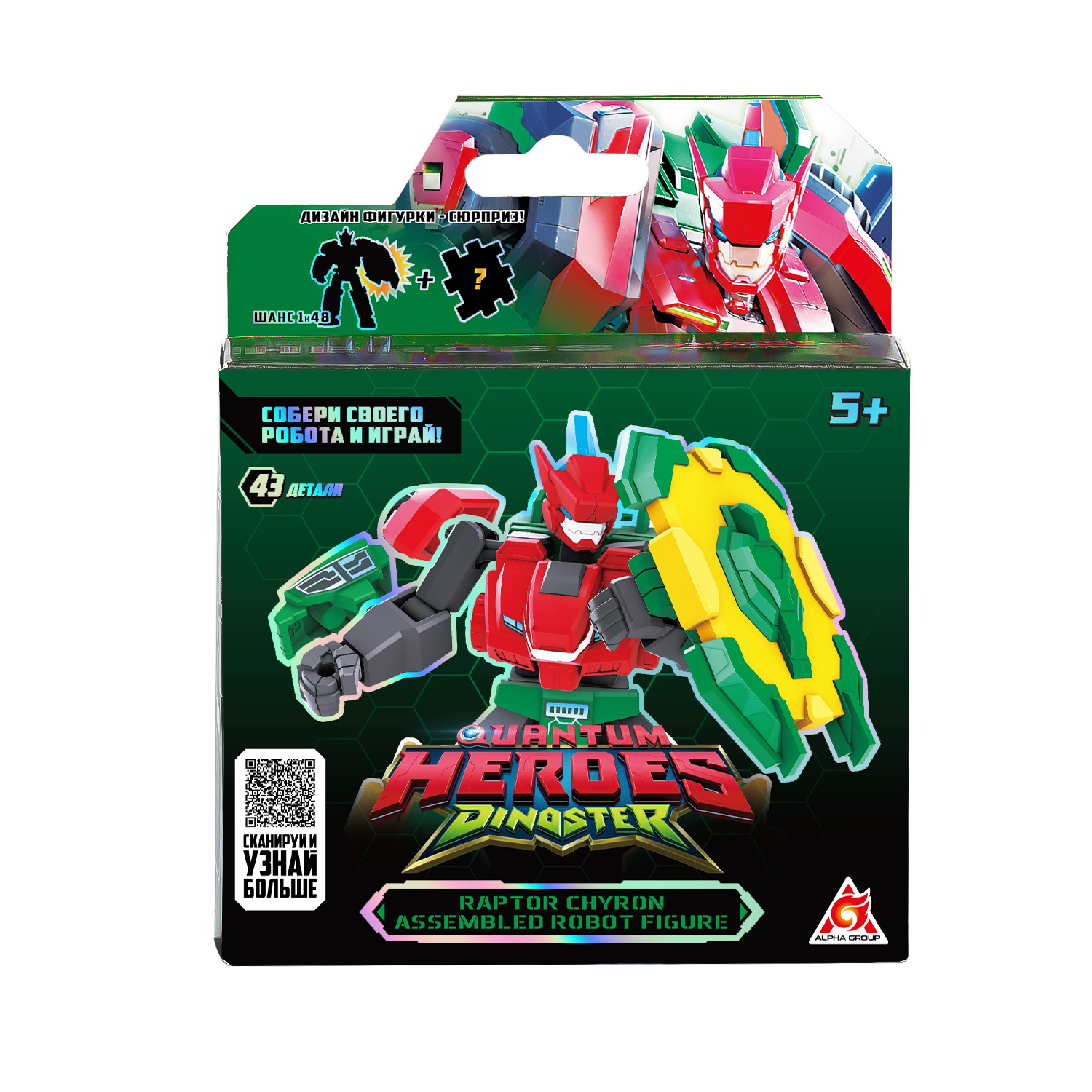 Игровой набор Dinoster Раптор Кайрон - фото 2