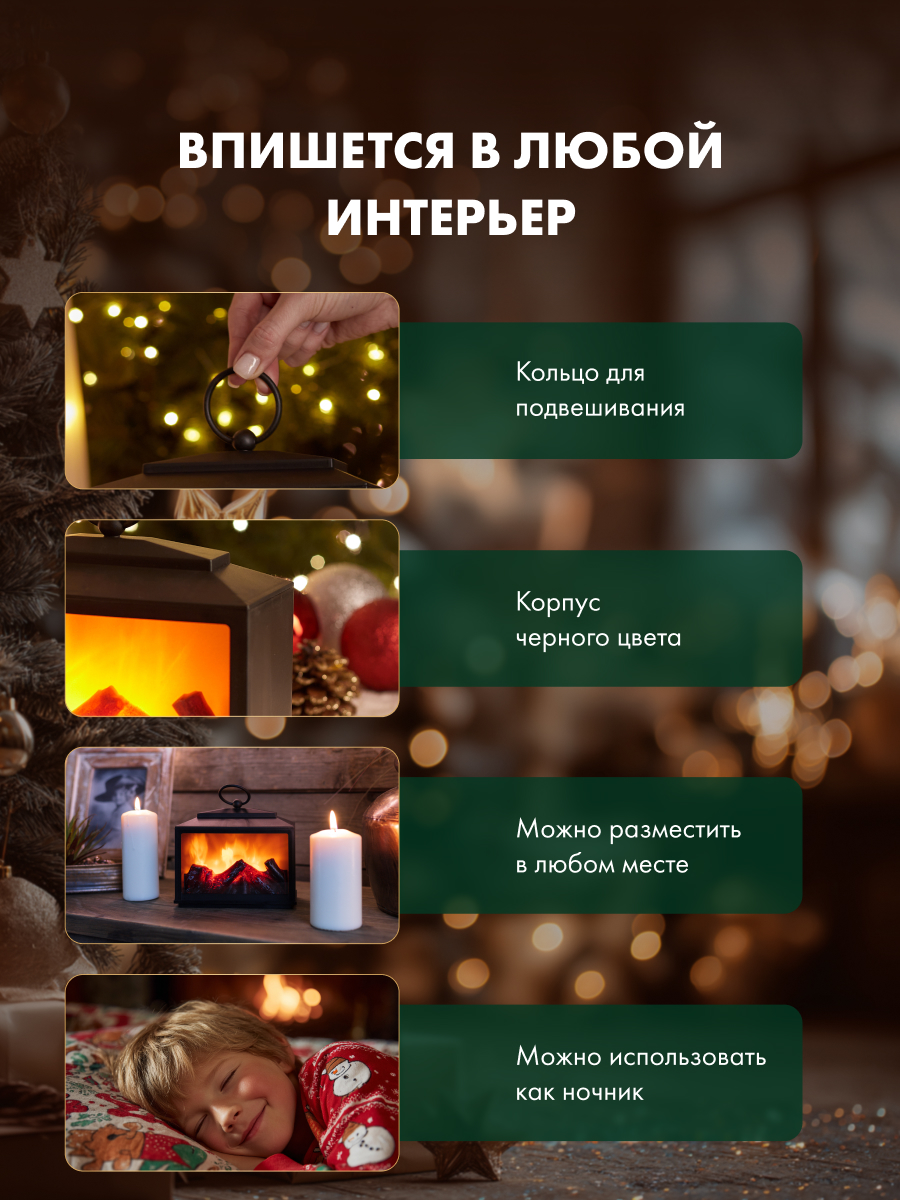 Светодиодный светильник NEON-NIGHT Сканди с эффектом живого огня 511-033 - фото 3