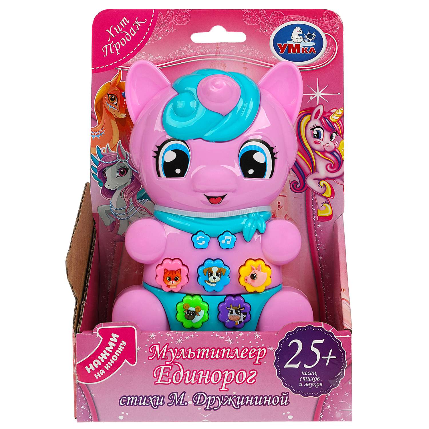 Игрушка УМка Единорог Дружинина - фото 1