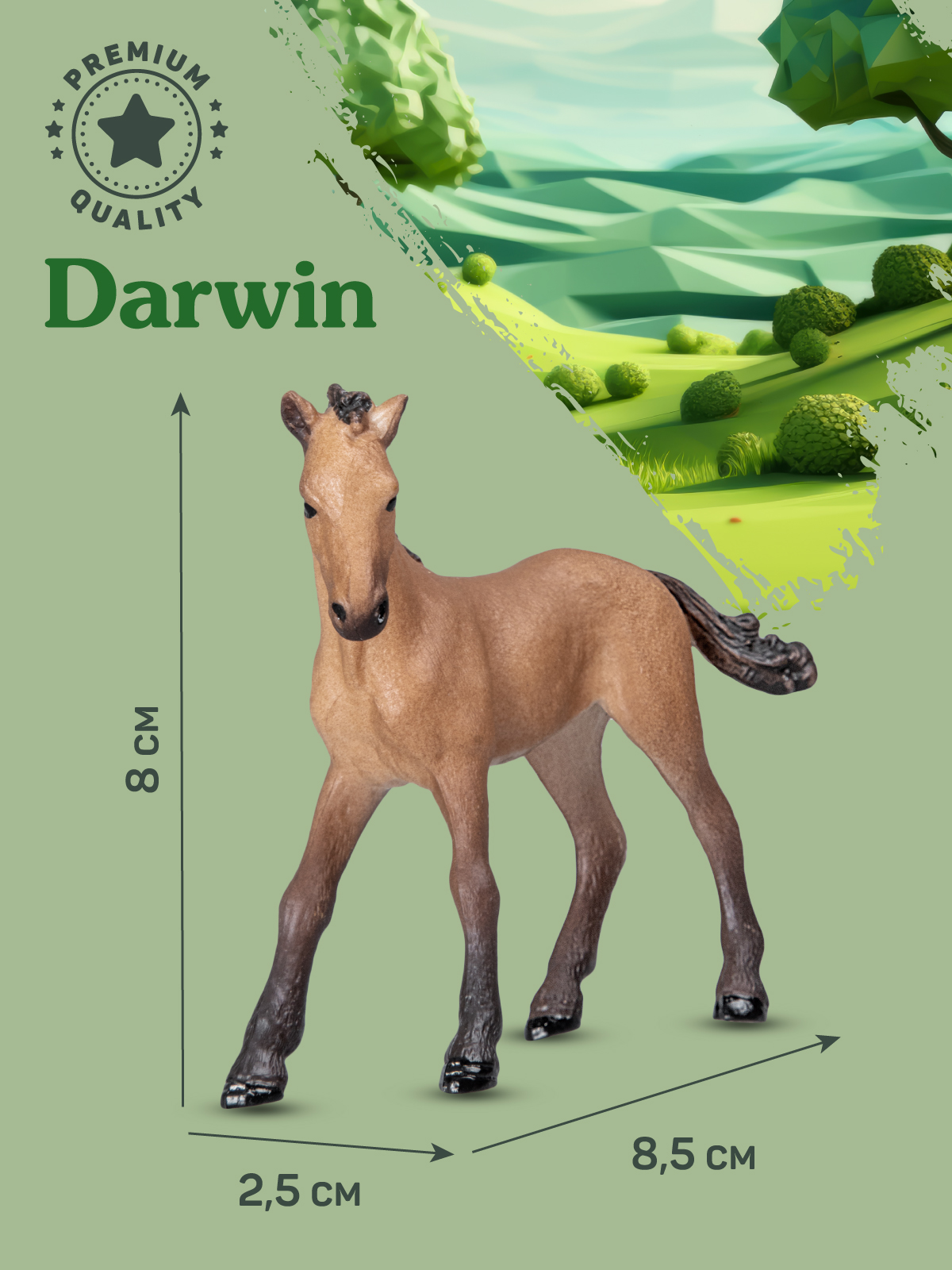 Фигурка DARWIN Животные Лошадь - фото 3