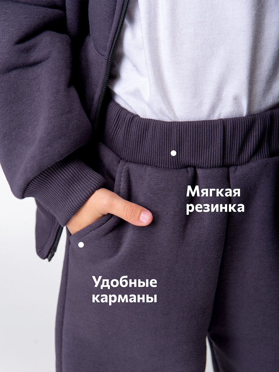 Толстовка и брюки HappyFox HF00156графитовый - фото 4