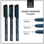 Ручка капиллярная Малевичъ 3 шт.