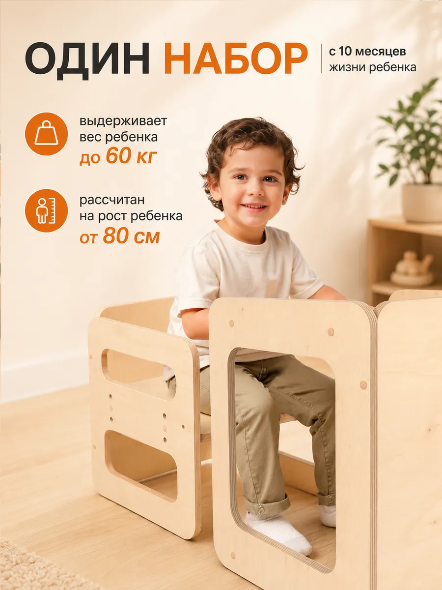 Комплект мебели Di toys кубик (стол, стул) - фото 4