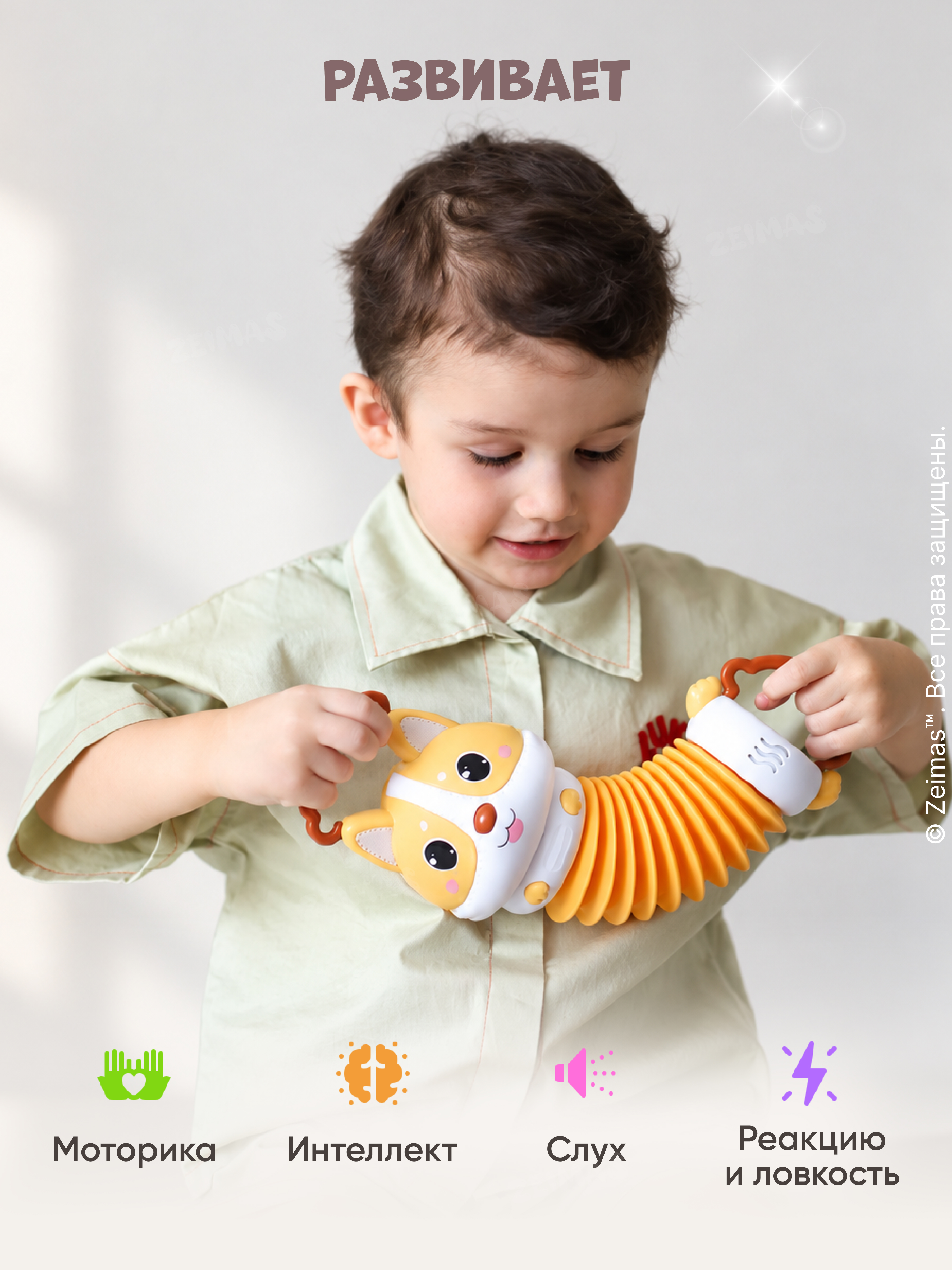 Игрушка Zeimas подвеска Собака музыкальная - фото 6
