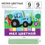 Синий трактор