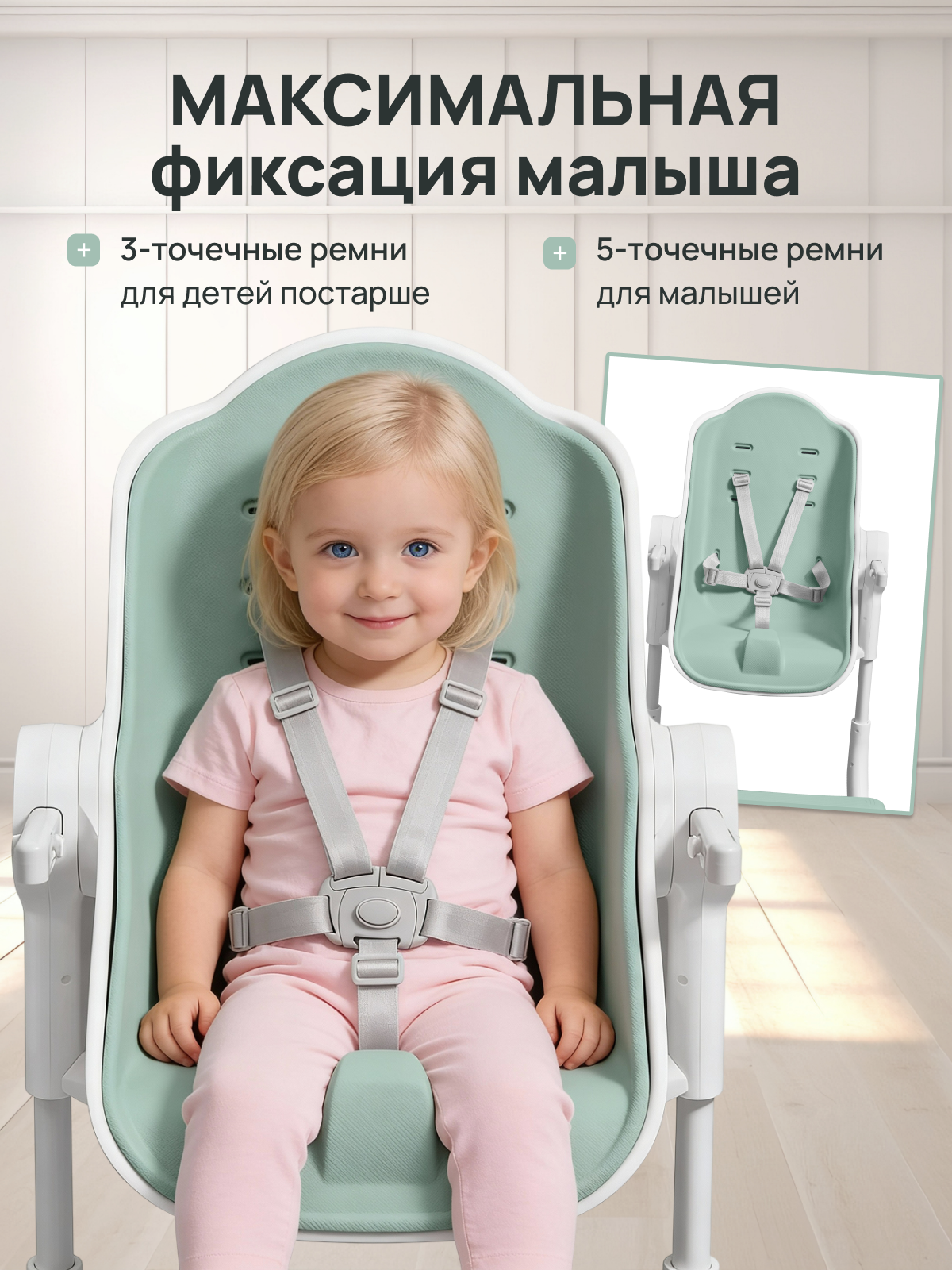 Стульчик для кормления Oribel Cocoon - фото 5