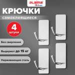 Крючки Лайма