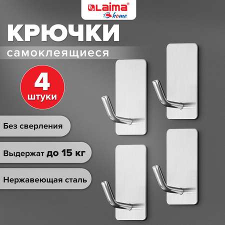 Крючки Лайма