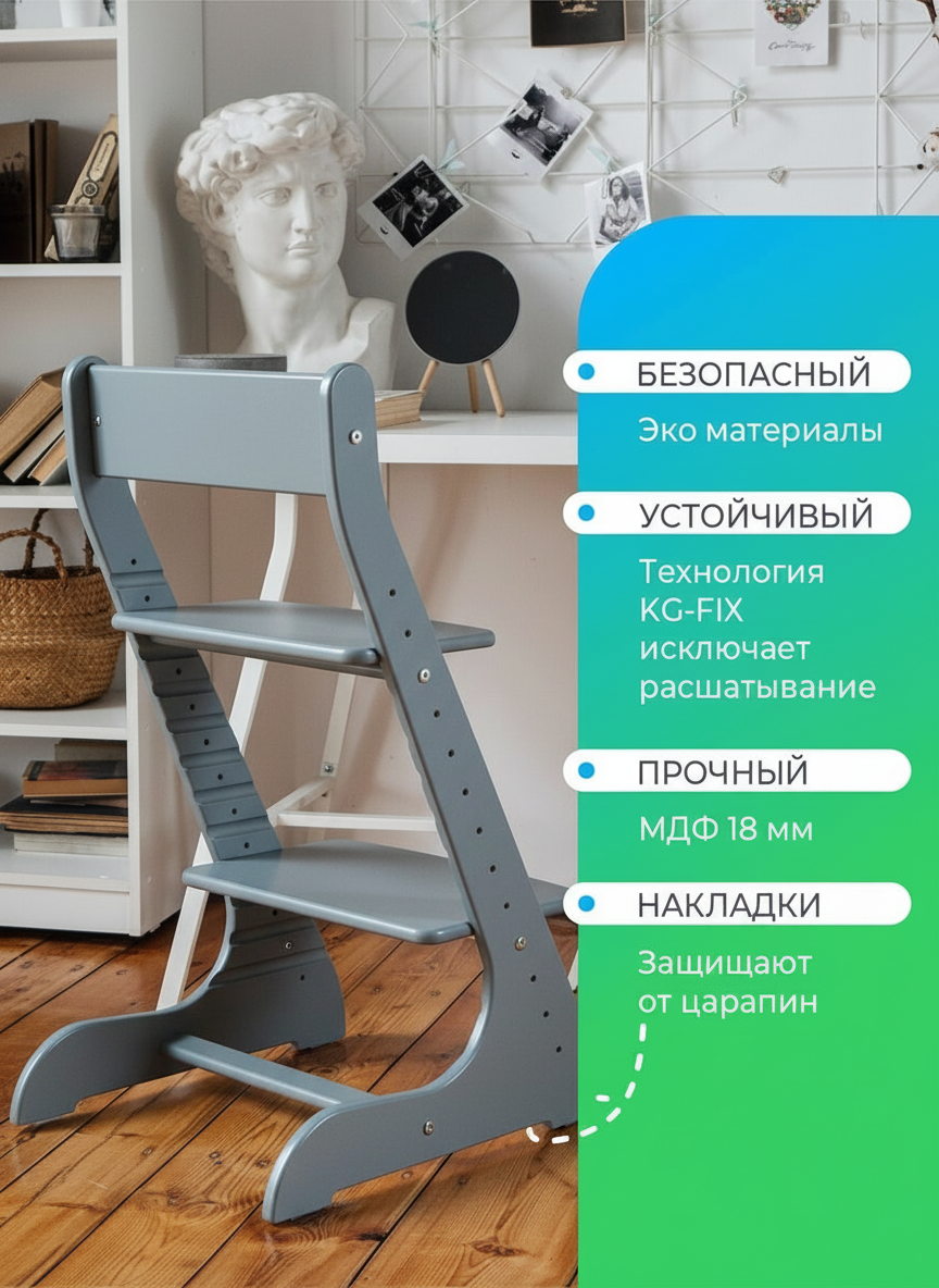 Стульчик для кормления Конёк Горбунёк Стандарт/Графит серый - фото 3