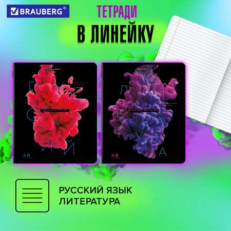 Тетрадь Brauberg 48 лист. 12 шт.