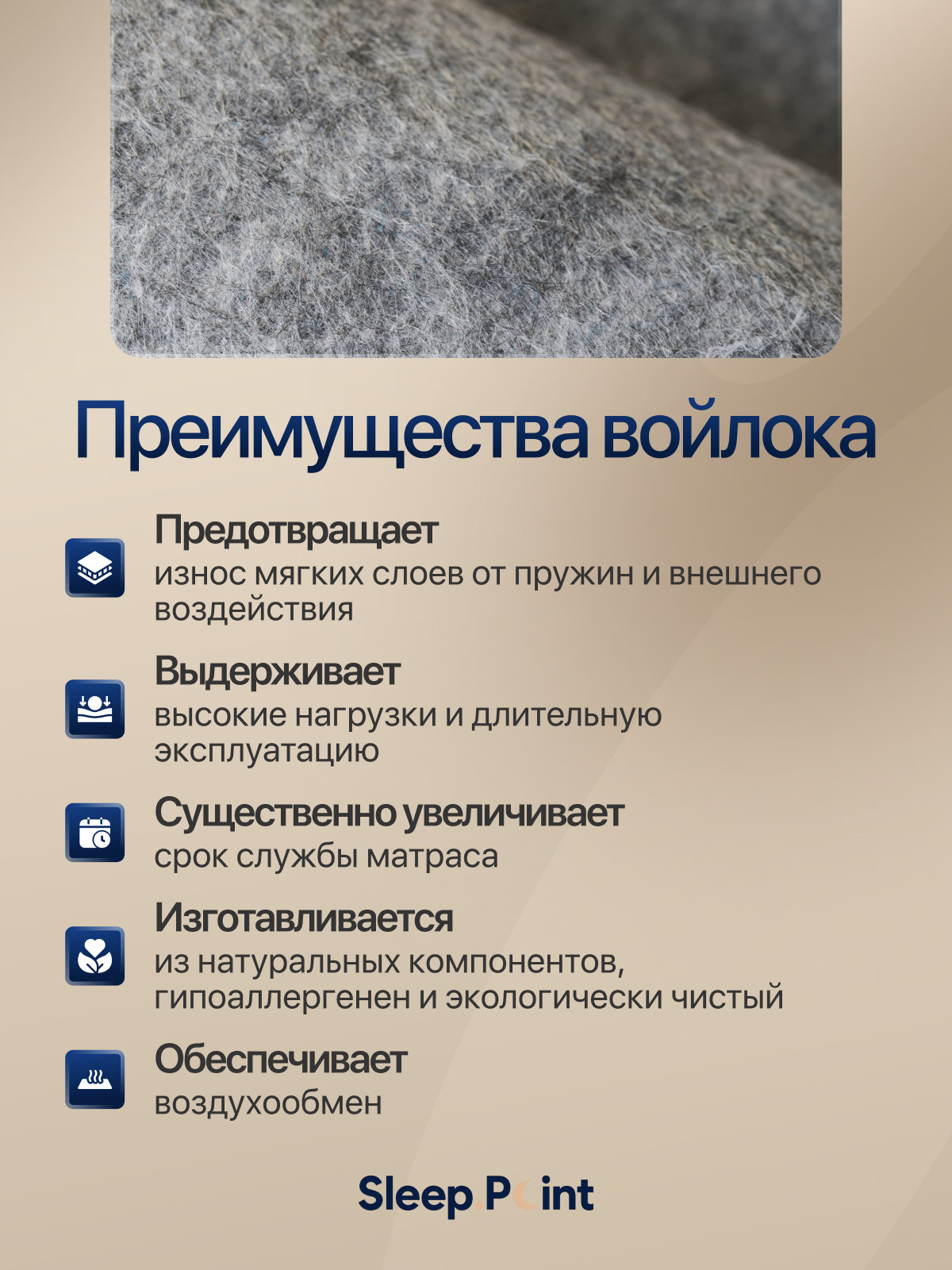 Матрас Sleep.Point 80х160 - фото 7