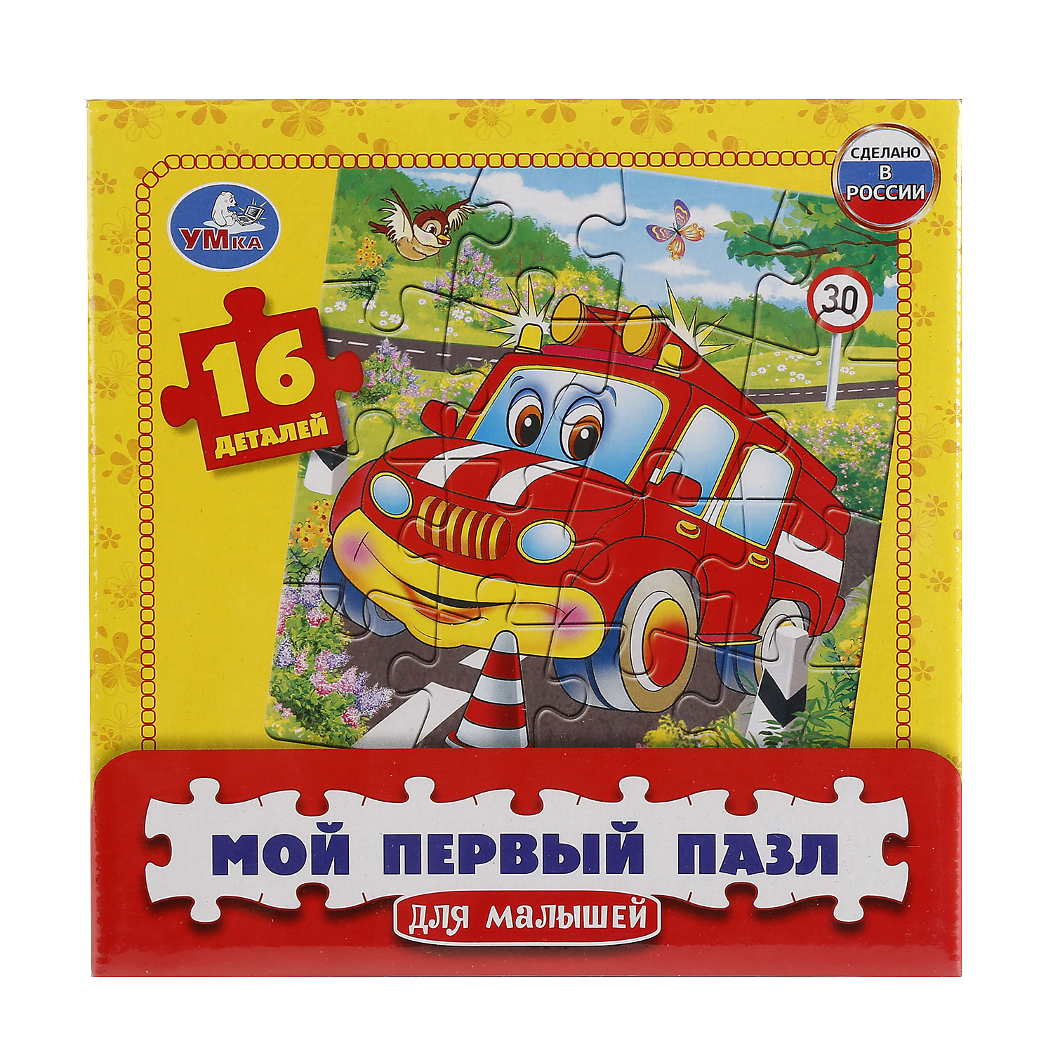 Пазл Умные игры - фото 1