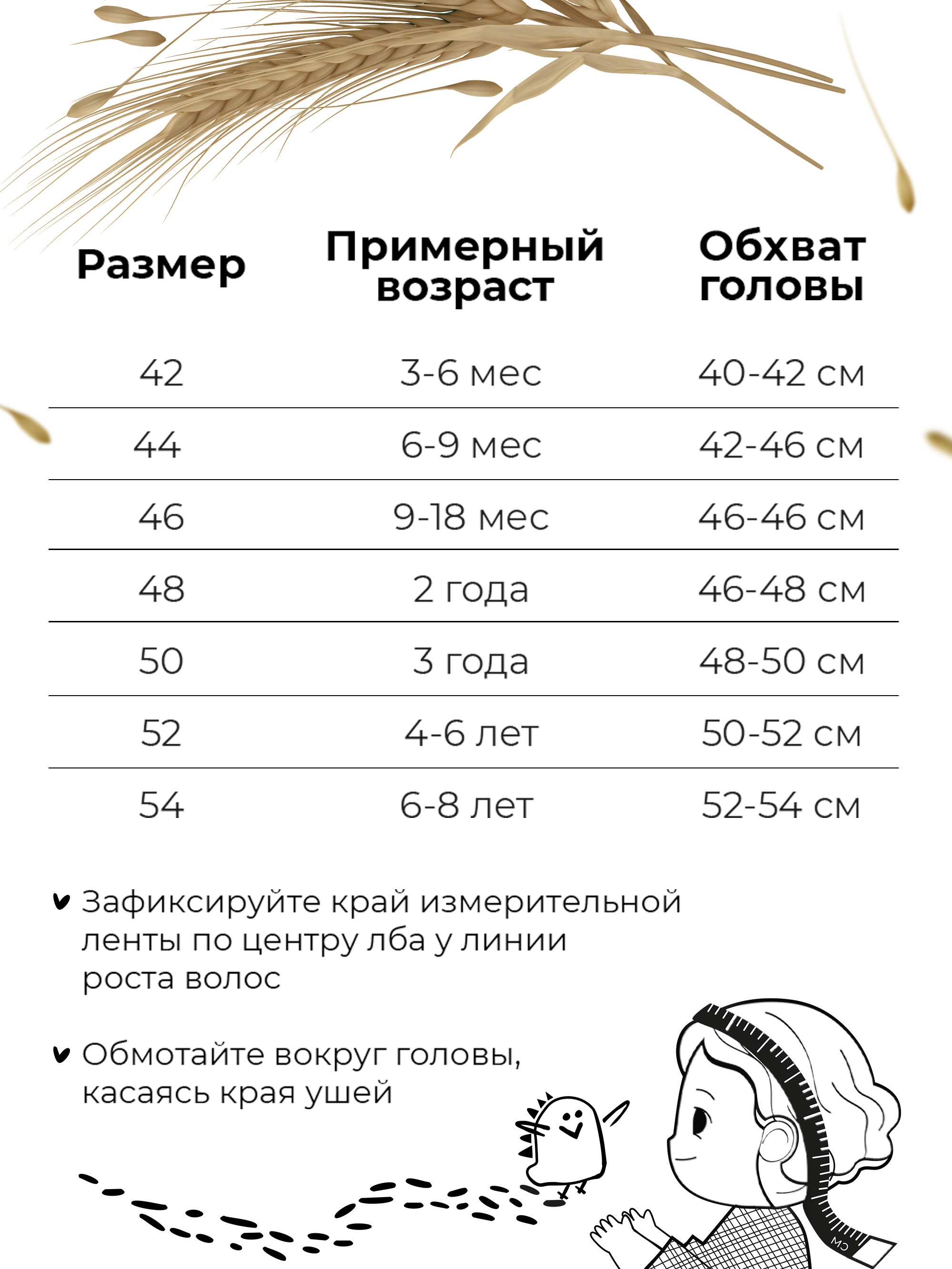 Панама BUBA KIDS BKPANAMA207 - фото 10