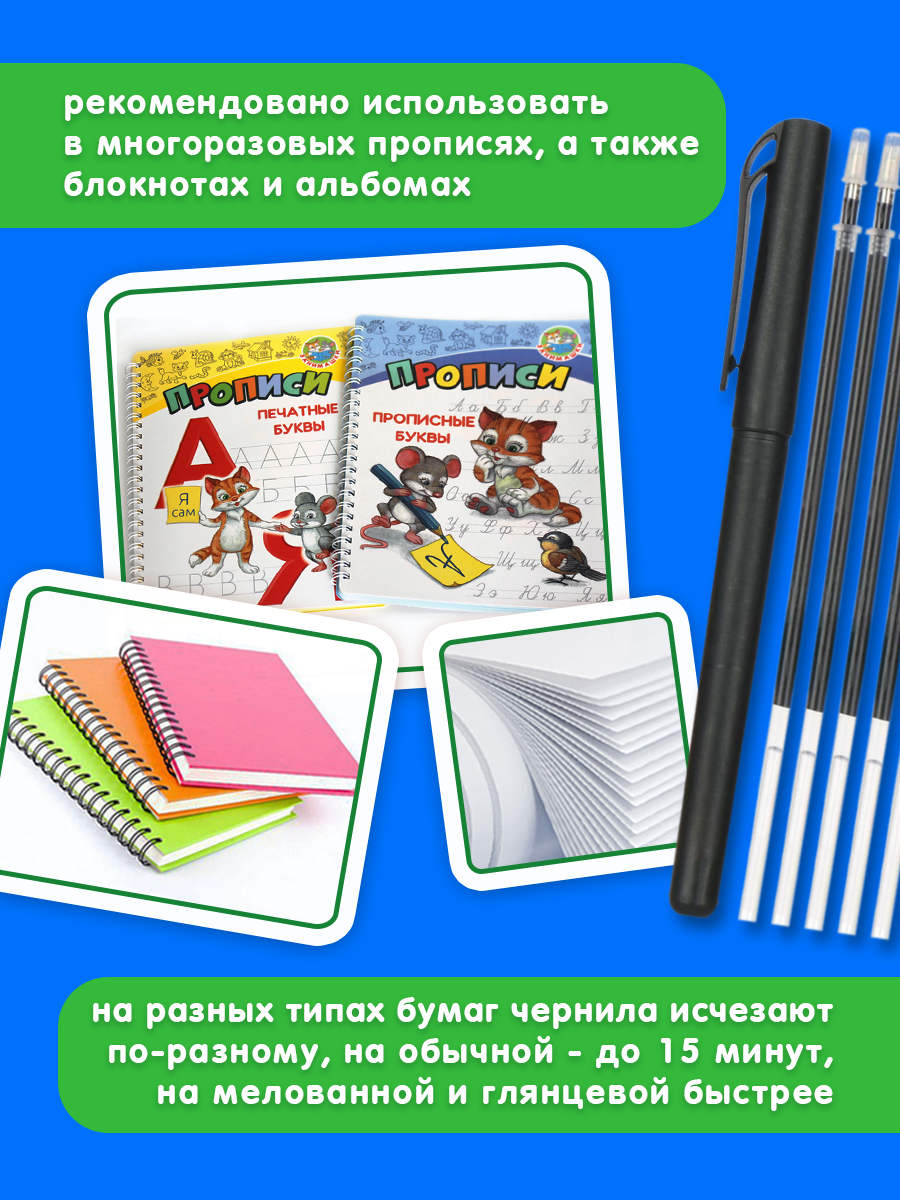 Ручка гелевая ЗАНИМАШКИ 1 шт. - фото 4