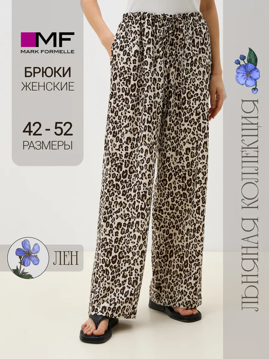 Брюки Mark Formelle (Марк Формэль) 182511/крупный леопард - фото 2