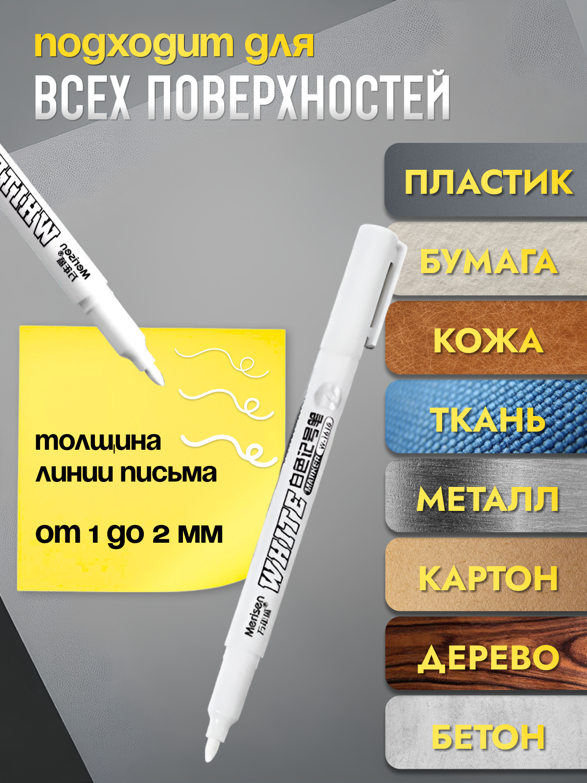 Маркеры CMGS перманентные 3 шт. - фото 2