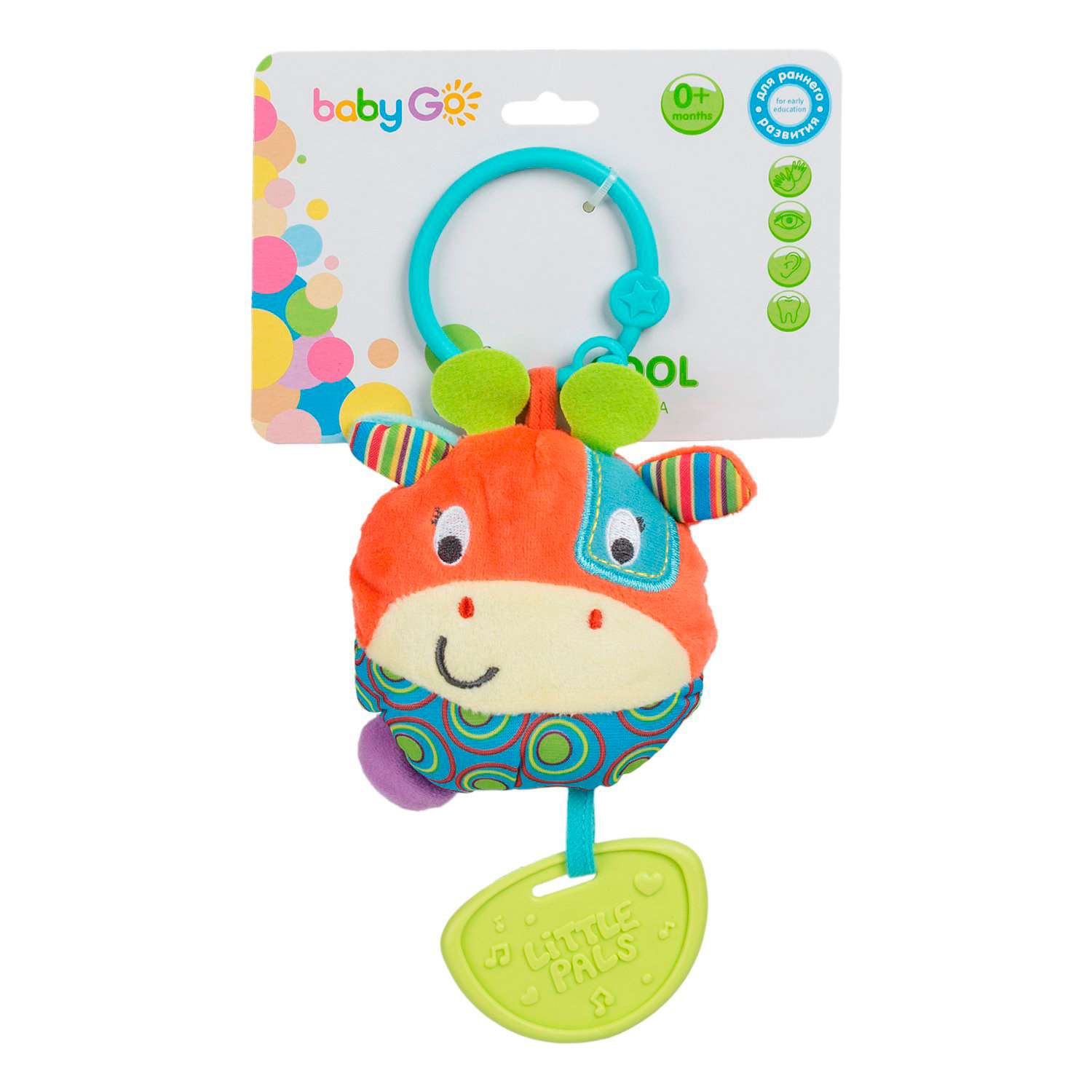 Игрушка BabyGo подвеска - фото 7