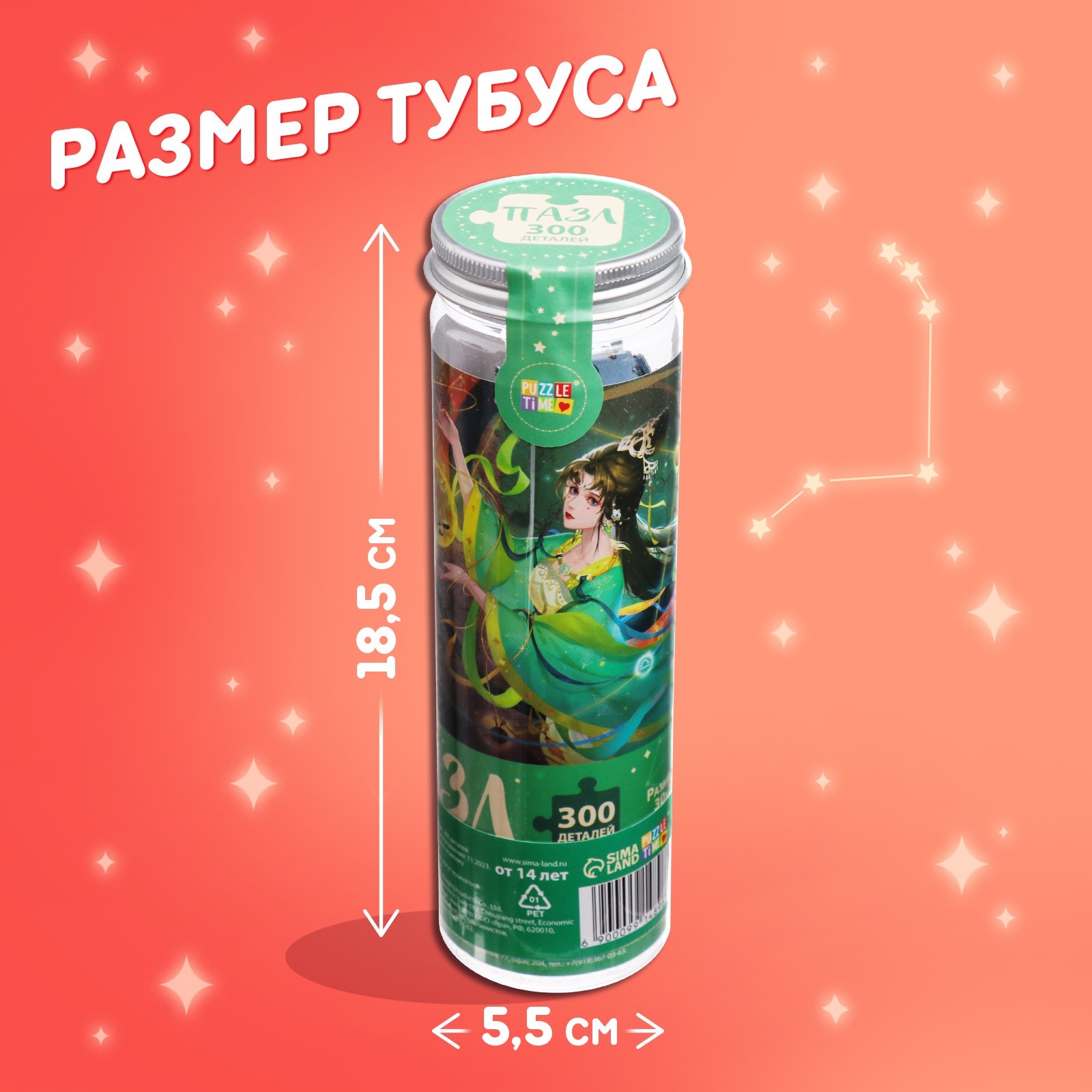 Пазл Puzzle Time классический - фото 4