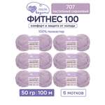 Пряжа для вязания Люблю Вязать 50г 100м 6шт