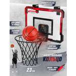 Баскетбол Veld Co