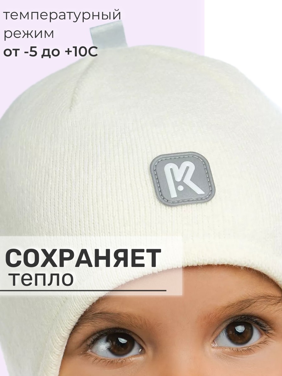 Шапка и снуд ПриКиндер U-Sp232724 Цвет: Молоко - фото 8