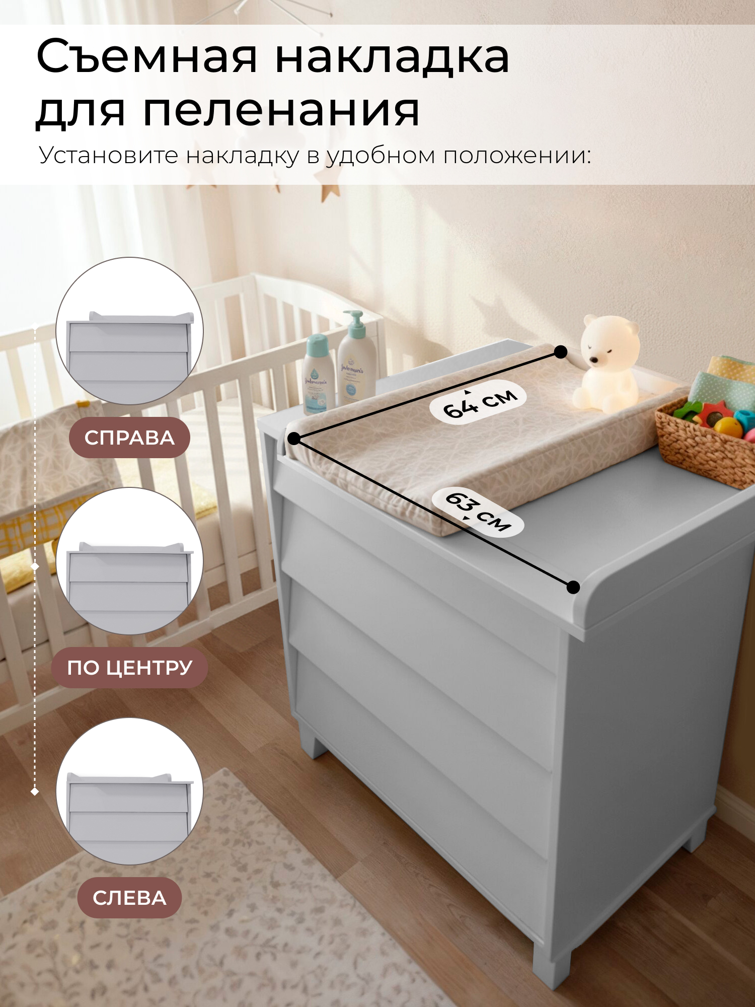 Комод пеленальный Sweet Baby Dante (серый) - фото 6