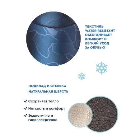 Сапоги Indigo kids
