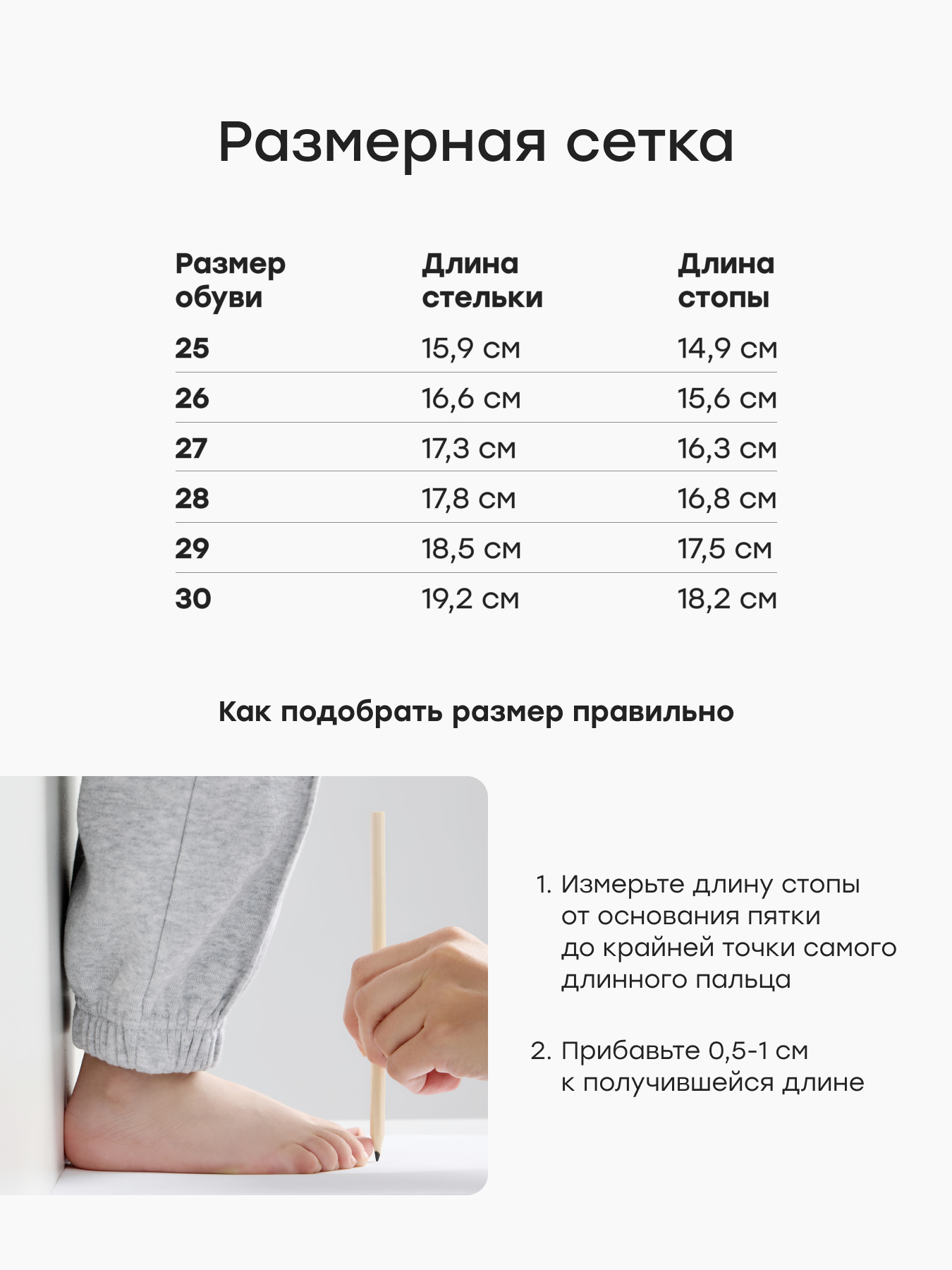 Сандалии Happy Baby 86702_light grey - фото 8