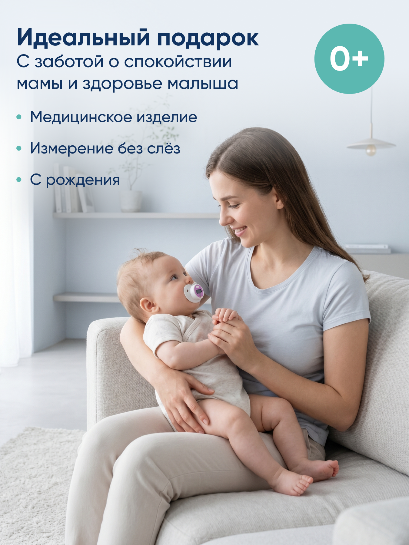 Термометр электронный CS MEDICA - фото 10