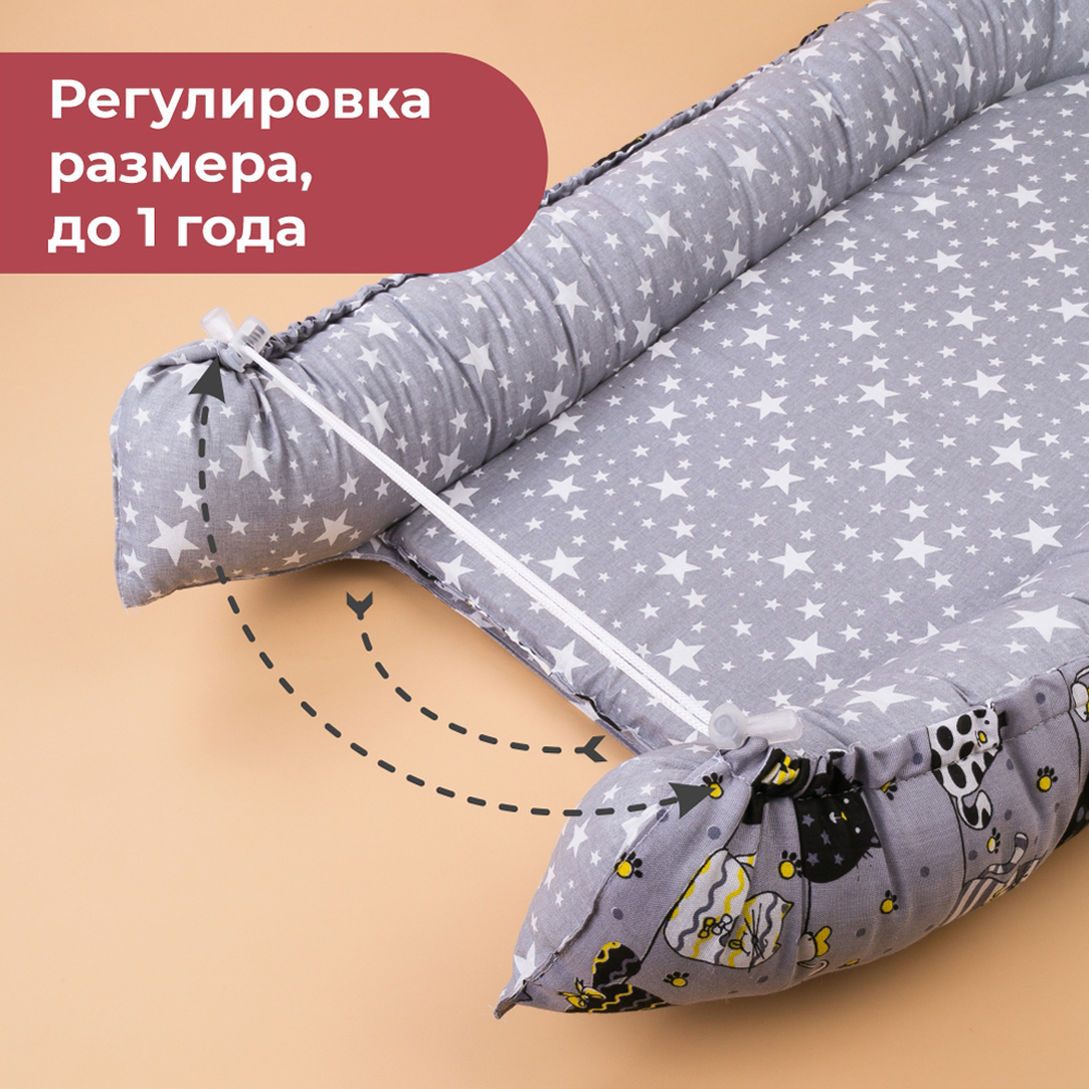 Матрас гнездышко Texxet Коконы со съемным матрасиком 30х60 T-Р02ХлЗвпКтыСер - фото 3