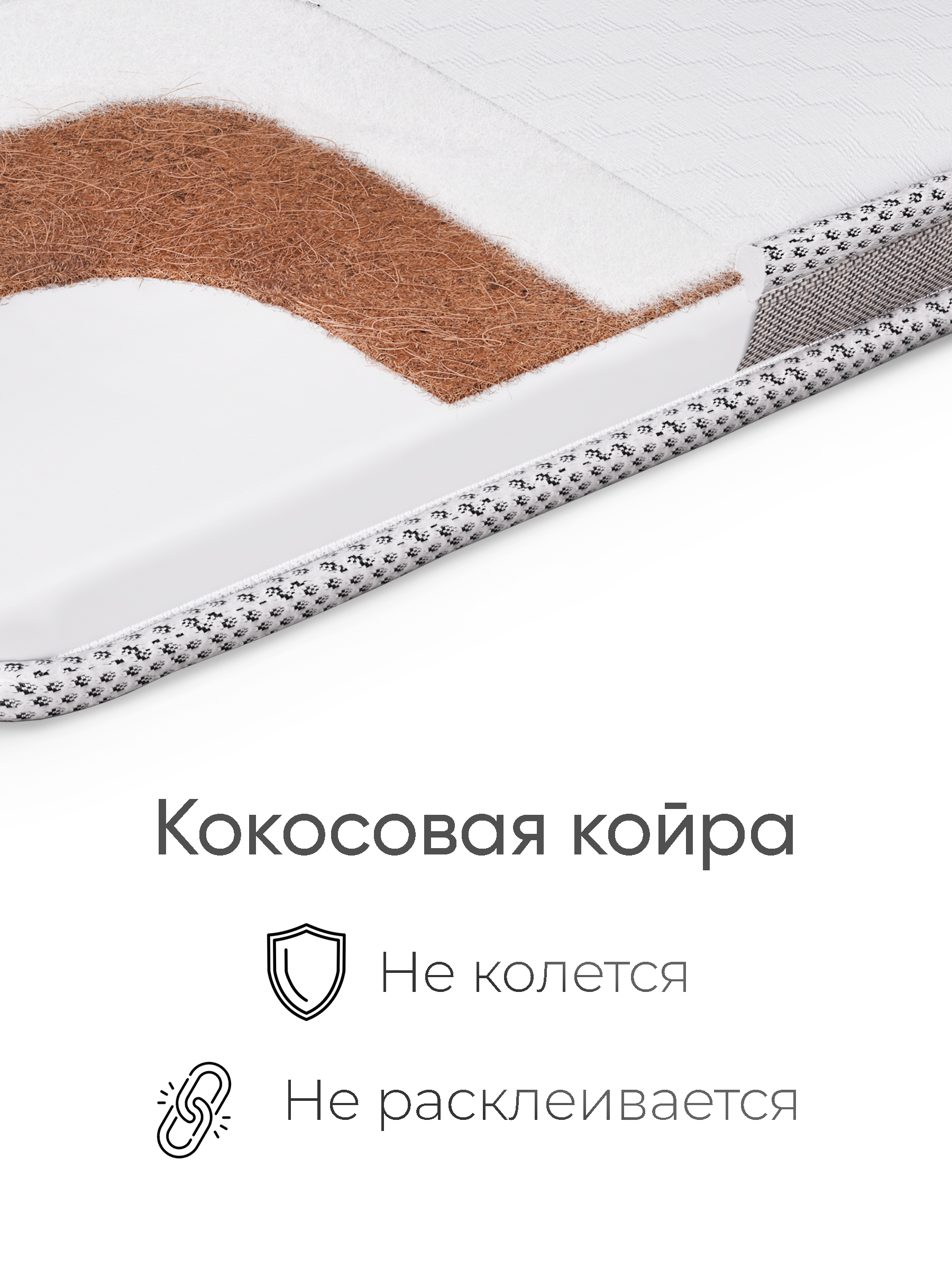 Матрас Tomix Moona - фото 8