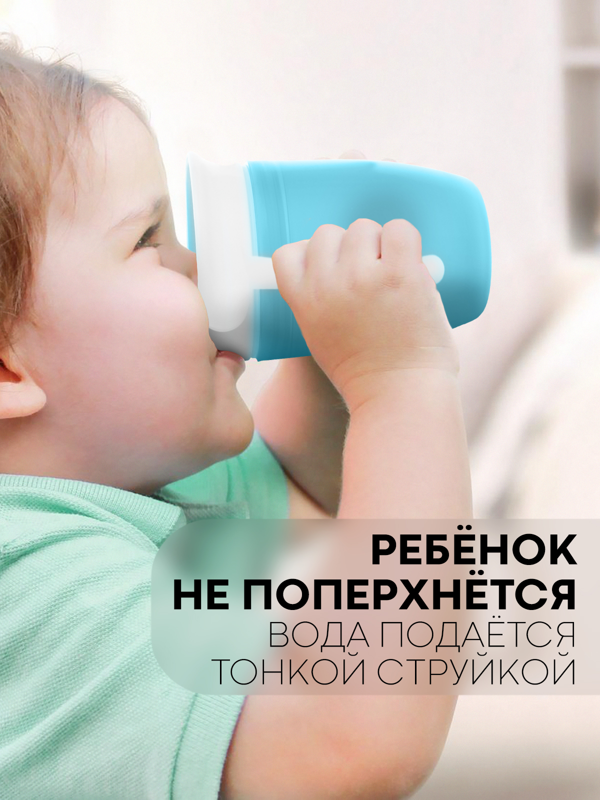 Поильник КАРТОФАН 207 мл 1 шт. - фото 4