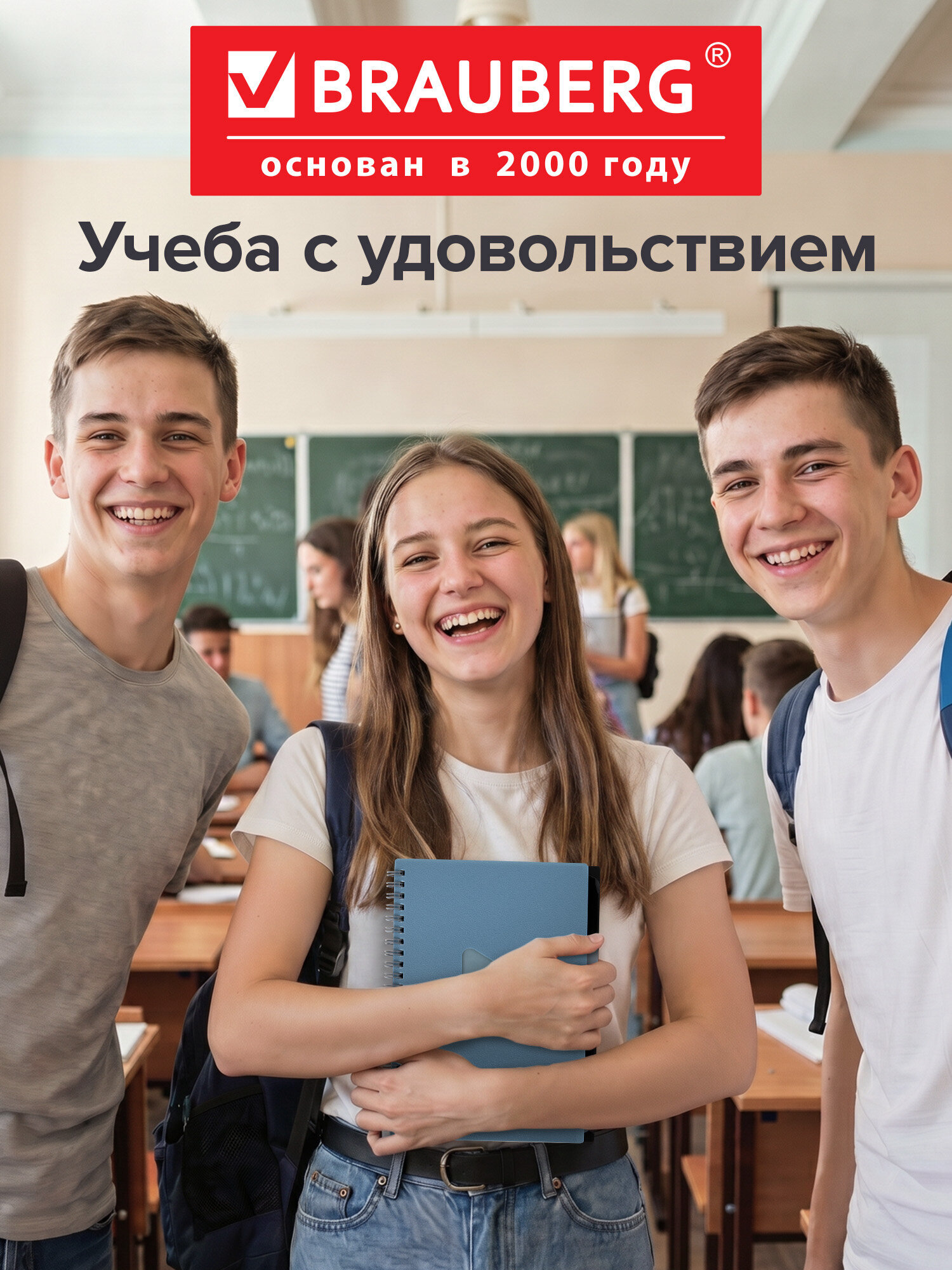 Тетрадь Brauberg клетка 80 лист. - фото 5