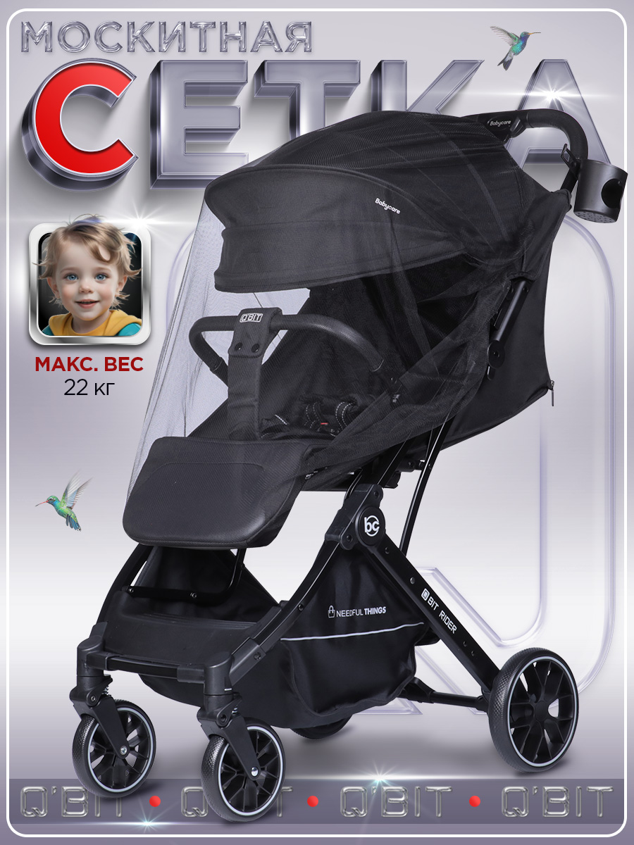 Коляска прогулочная BabyCare - фото 13