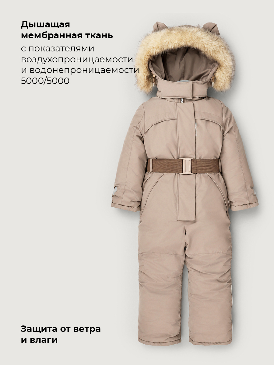 Комбинезон NIKASTYLE 8з2426 какао - фото 7