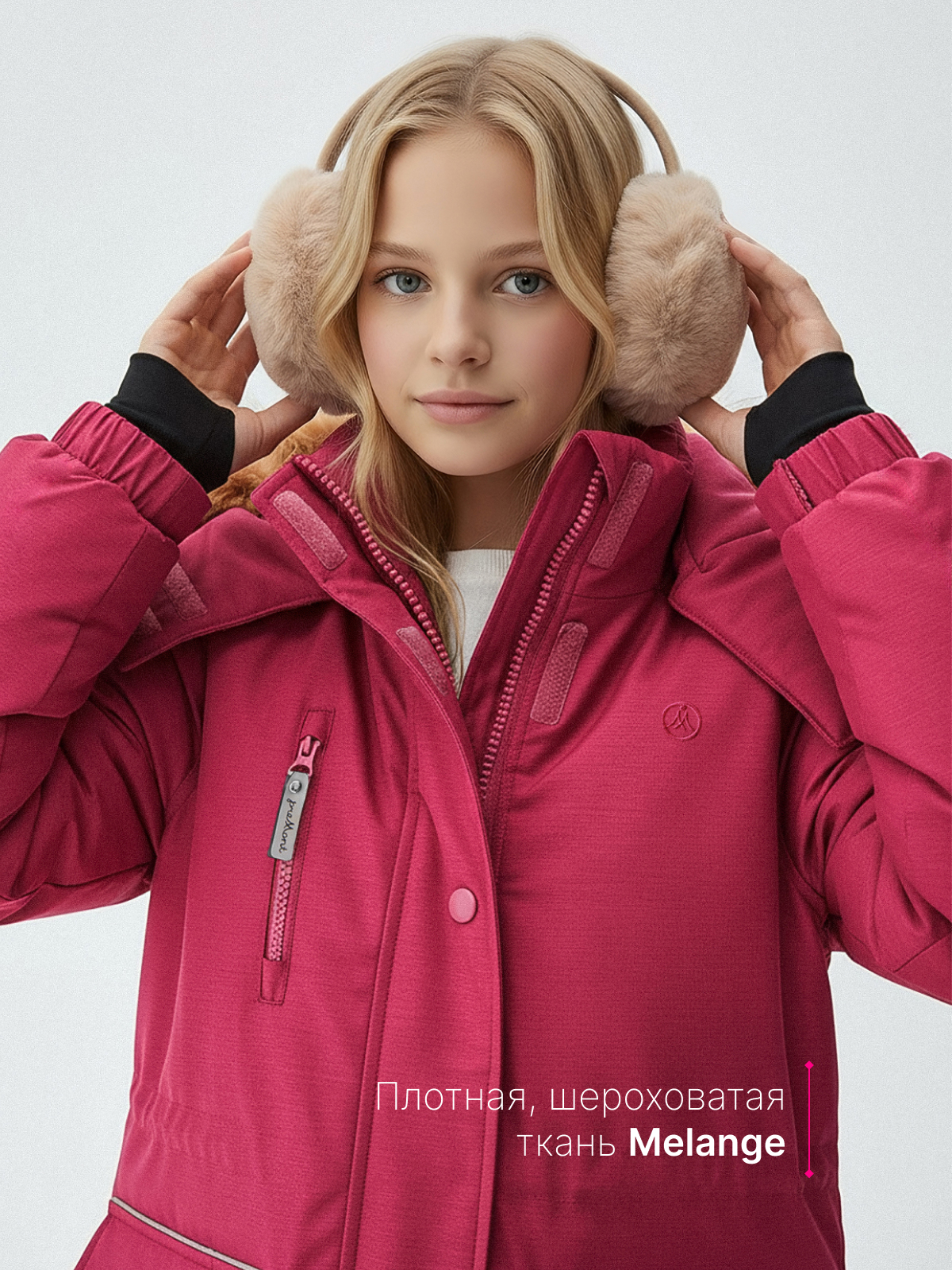 Куртка Premont WP314922PINK - фото 5